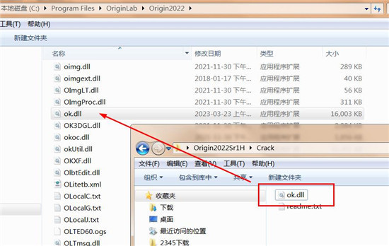 科研数据分析和绘图软件 OriginPro 2022 v.9.9.0.225 中文破解版下载