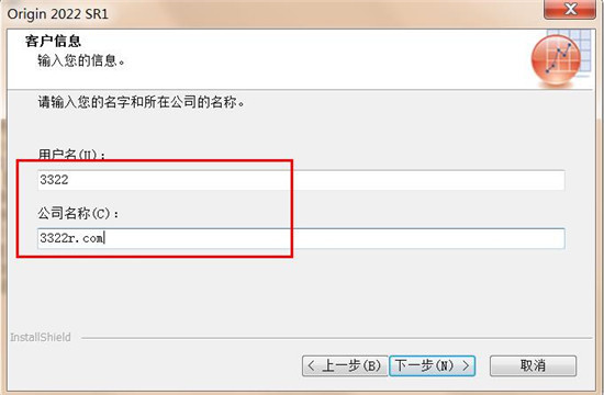 科研数据分析和绘图软件 OriginPro 2022 v.9.9.0.225 中文破解版下载