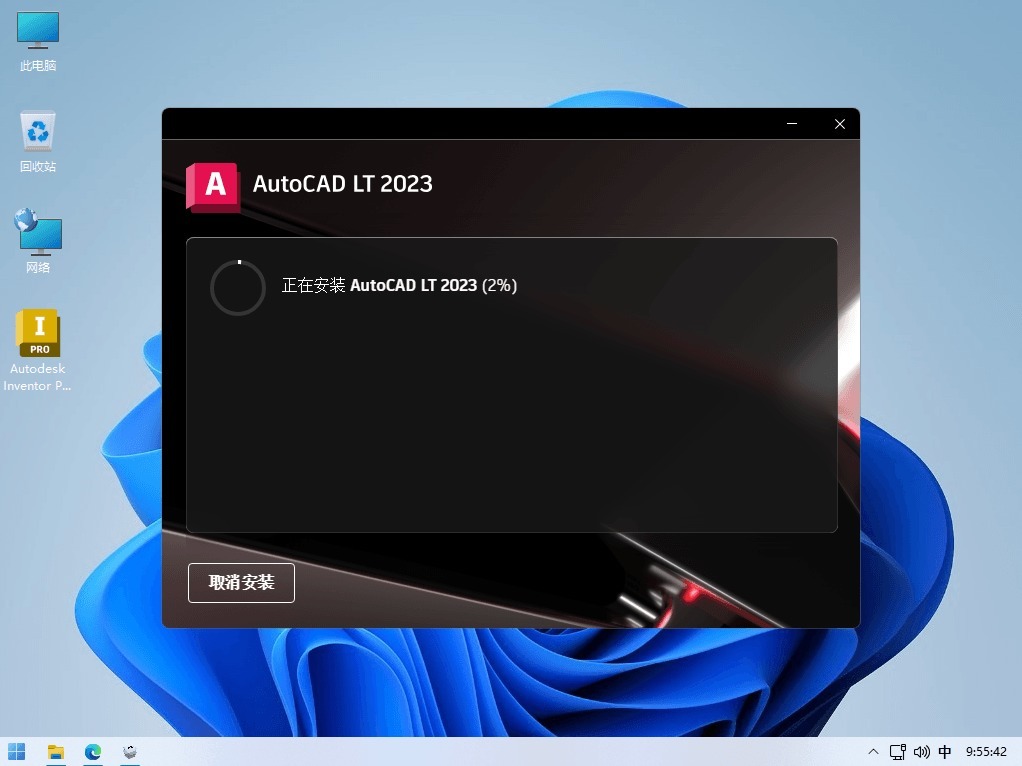 欧特克三维和机械设计软件 Autodesk AutoCAD LT 2023 破解版+激活补丁下载