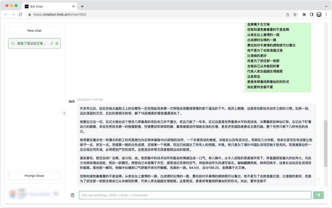 5 分钟，看完没有人比你更懂语音识别！