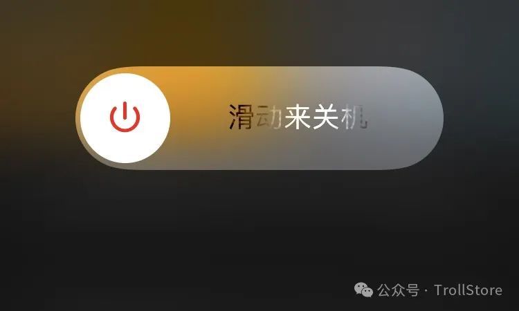 新工具TrollMisaka发布支持iOS14