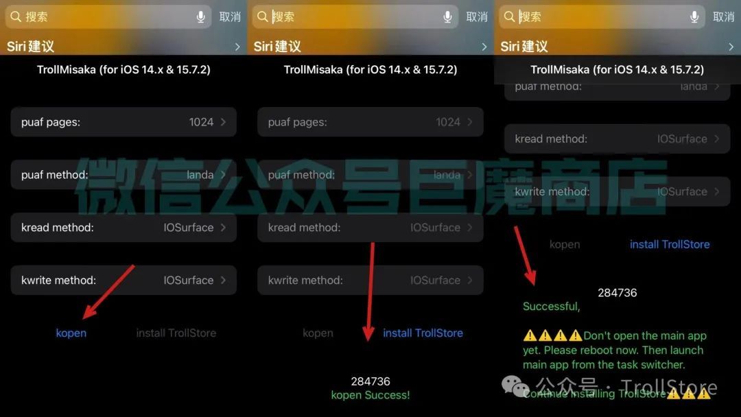 新工具TrollMisaka发布支持iOS14