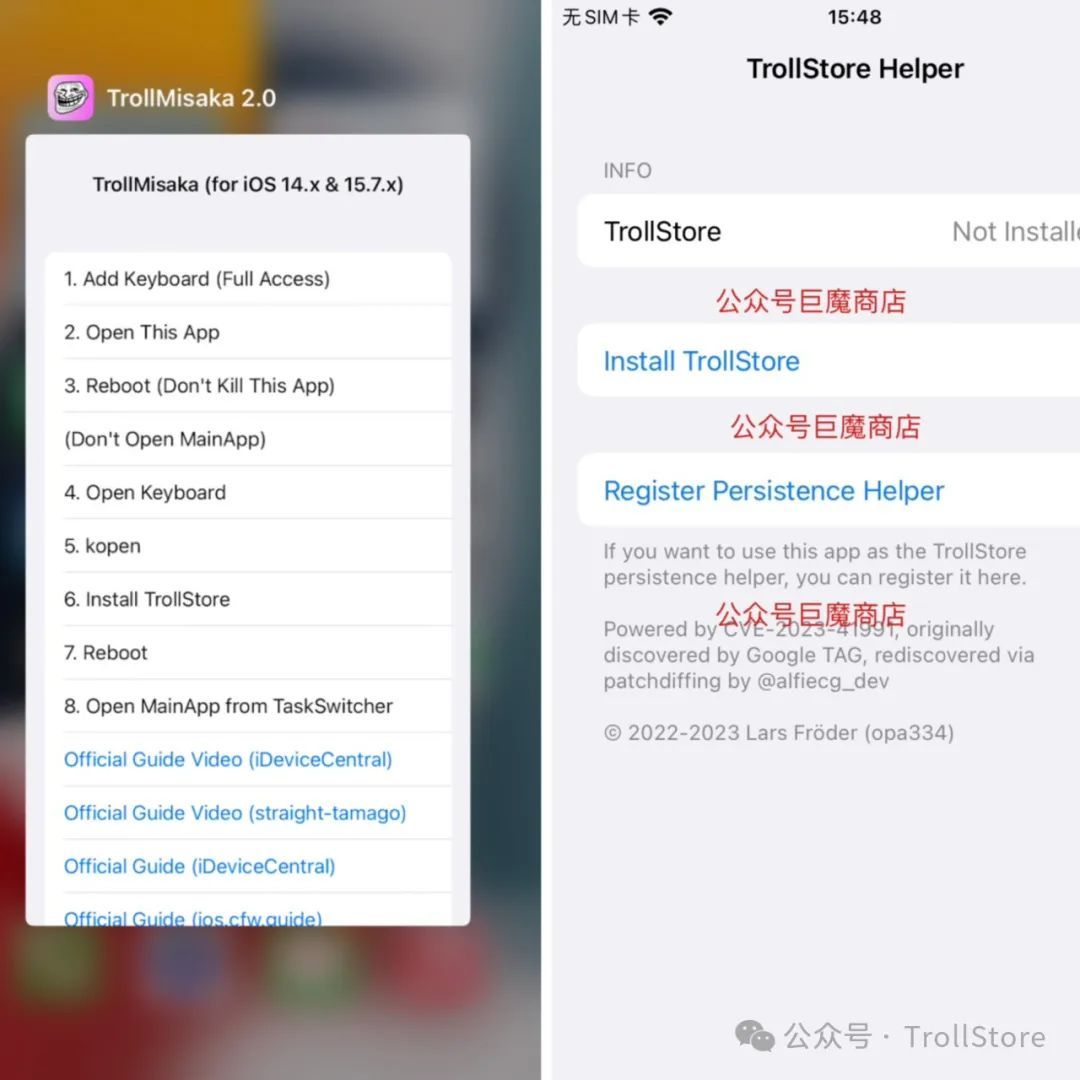 新工具TrollMisaka发布支持iOS14