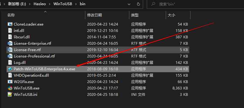 WinToUSB Enterprise v5.5 简体中文企业破解版 + 破解教程