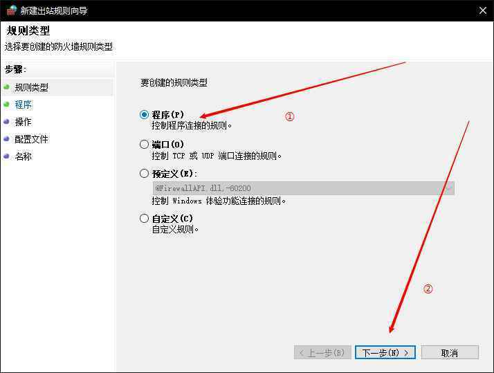 WinToUSB Enterprise v5.5 简体中文企业破解版 + 破解教程