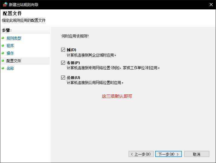 WinToUSB Enterprise v5.5 简体中文企业破解版 + 破解教程