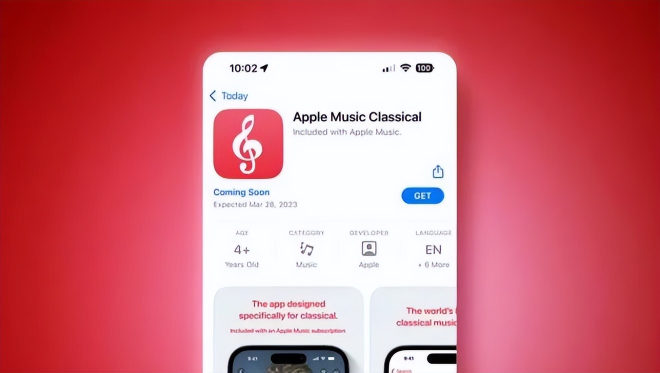 Apple Music 古典音乐独立应用Apple Music Classical，即将推出！