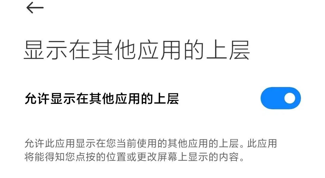 手机开屏广告自动跳过工具推荐，媲美李跳跳的去广告APP叮小跳，简直神器！