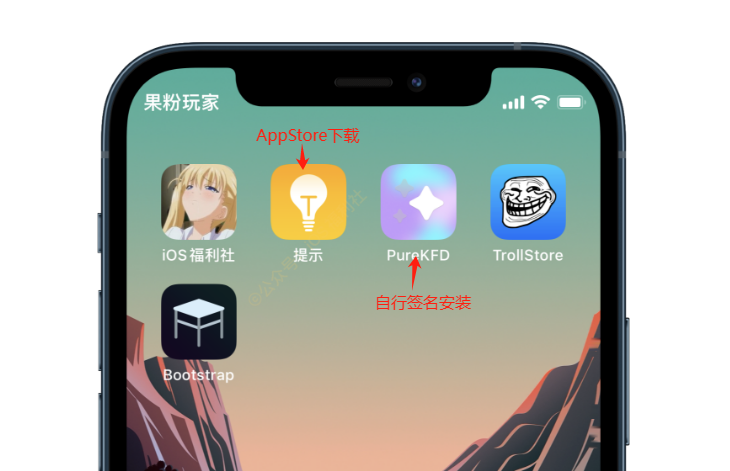 巨魔2安装包怎么安装？iOS 16.6.1 巨魔 2 安装方法来了！