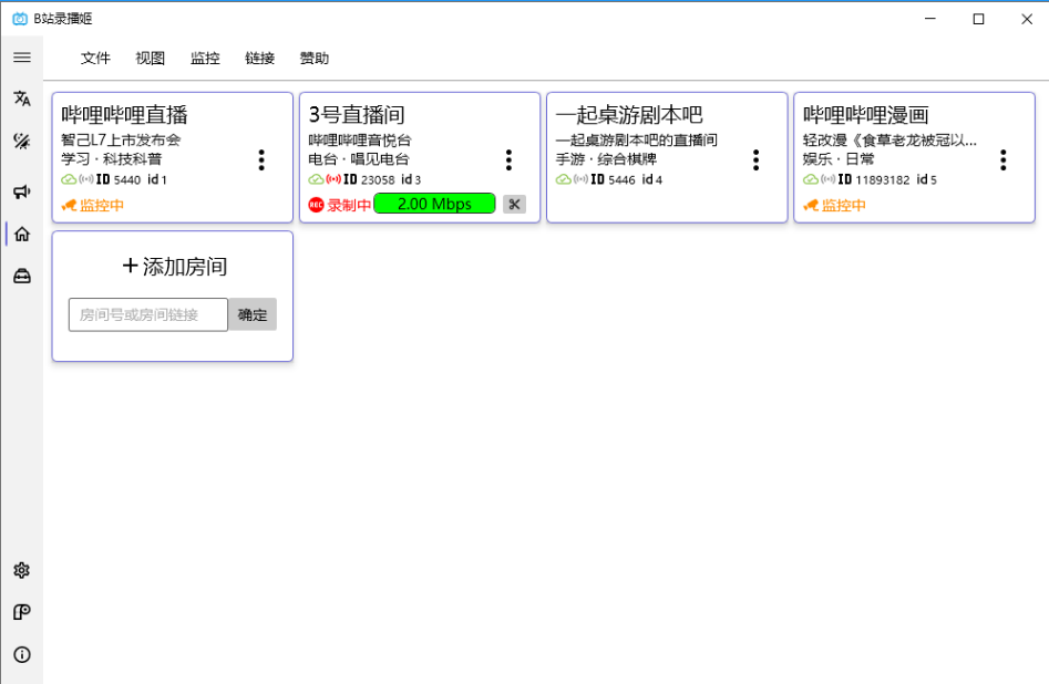 吾爱最新工具，让抖音彻底害怕了！