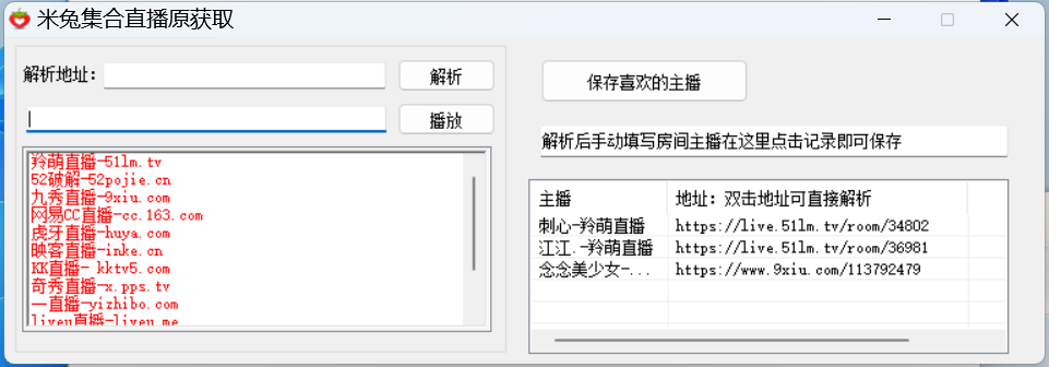 吾爱最新工具，让抖音彻底害怕了！