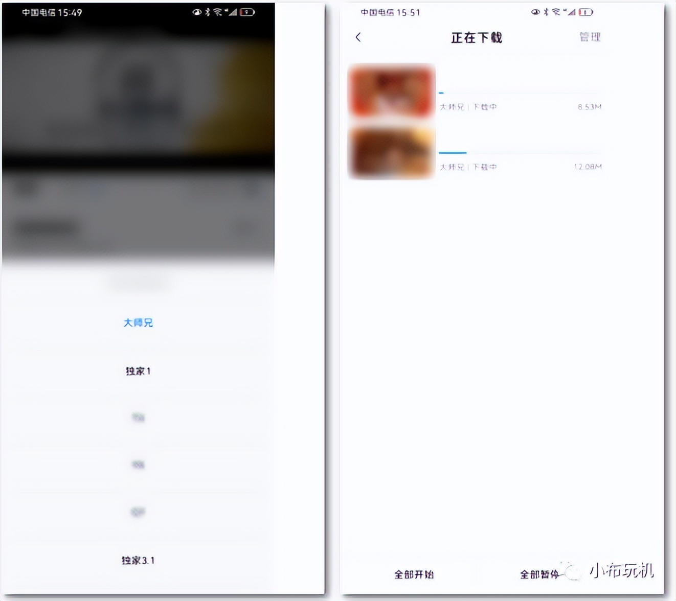 大师兄影视app，最新版来袭，直接干翻其他同类！