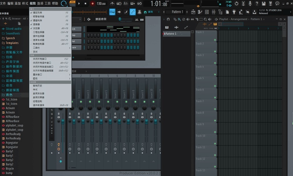 音乐编曲软件FL Studio 20.6.0中文汉化版