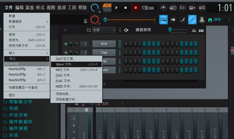 音乐编曲软件FL Studio 20.6.0中文汉化版