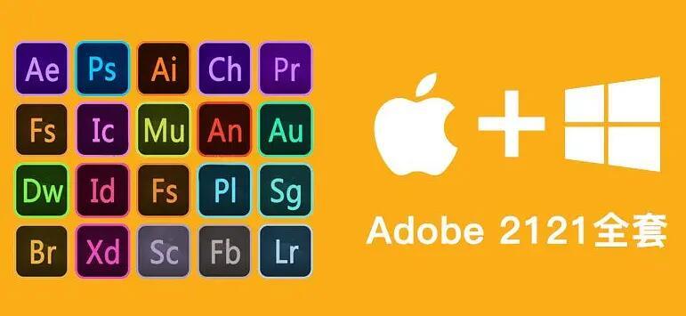 嬴政天下 Adobe 2021 全家桶破解版 for Mac大师版