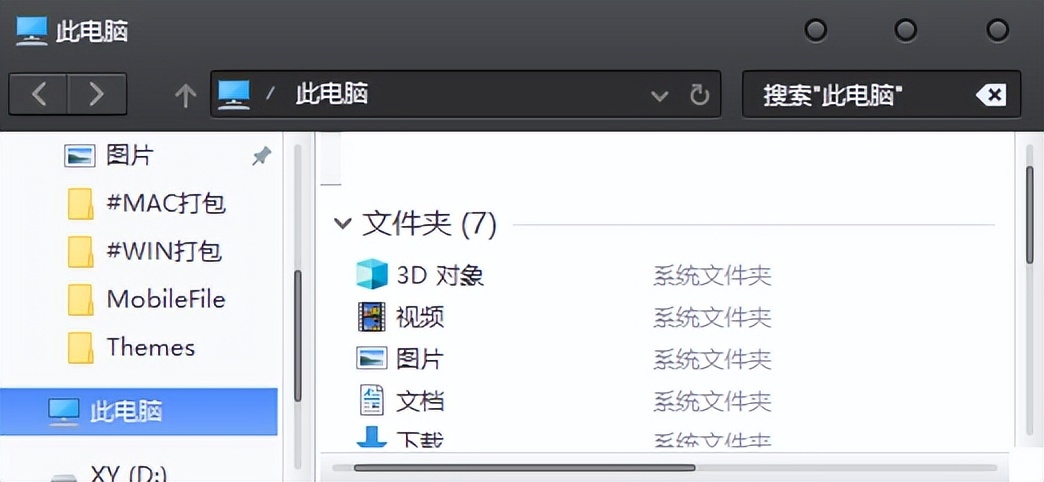 WINDOWS 10 美化：精选第三方主题下载