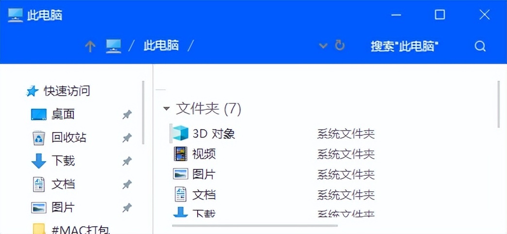 WINDOWS 10 美化：精选第三方主题下载