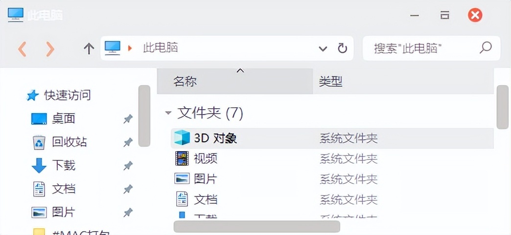 WINDOWS 10 美化：精选第三方主题下载