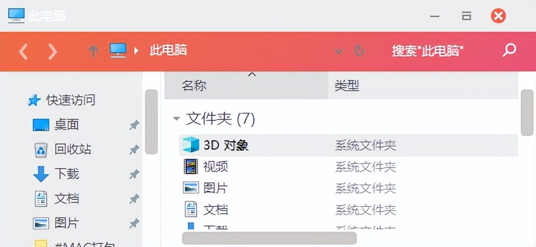 WINDOWS 10 美化：精选第三方主题下载