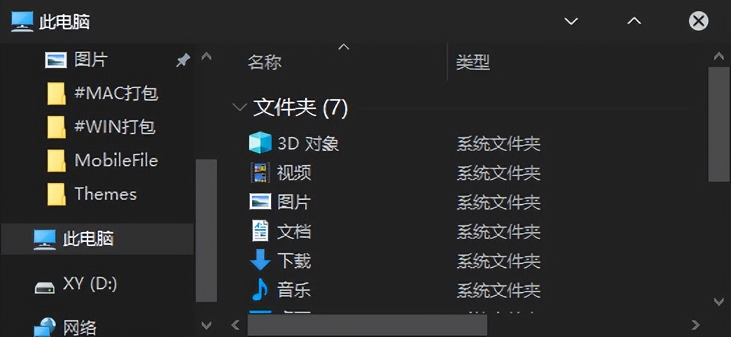 WINDOWS 10 美化：精选第三方主题下载