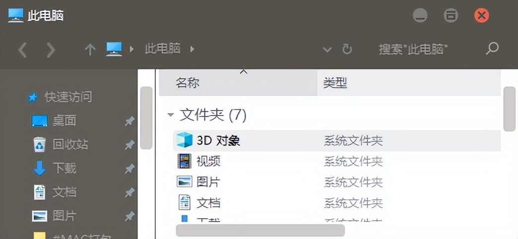 WINDOWS 10 美化：精选第三方主题下载