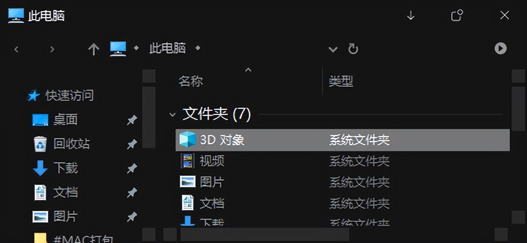 WINDOWS 10 美化：精选第三方主题下载