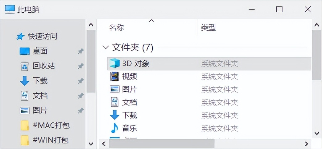 WINDOWS 10 美化：精选第三方主题下载