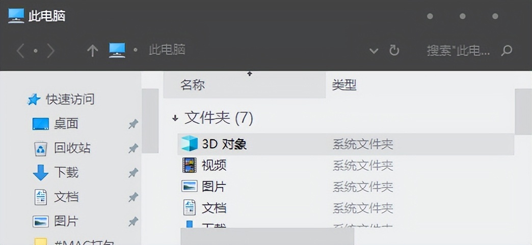 WINDOWS 10 美化：精选第三方主题下载