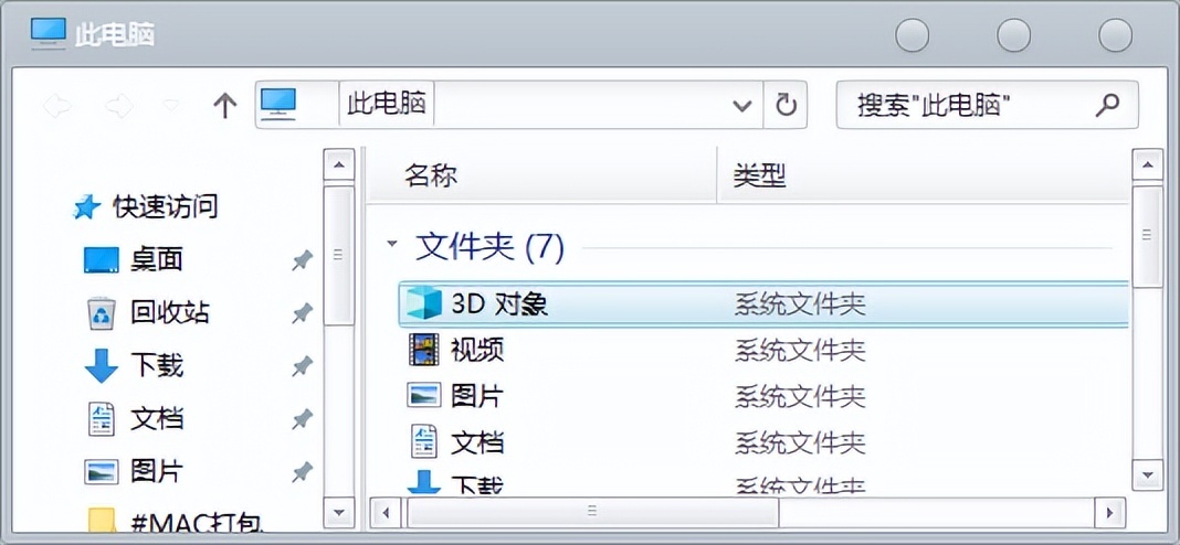 WINDOWS 10 美化：精选第三方主题下载