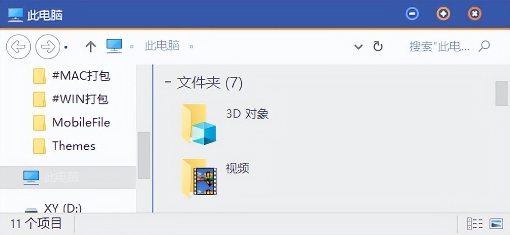 WINDOWS 10 美化：精选第三方主题下载