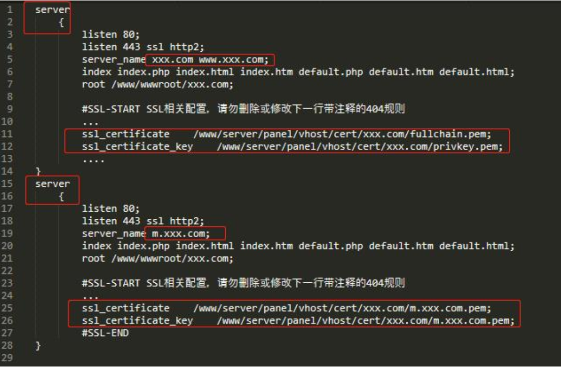 宝塔面板一个站点多个域名使用SSL证书的解决方案