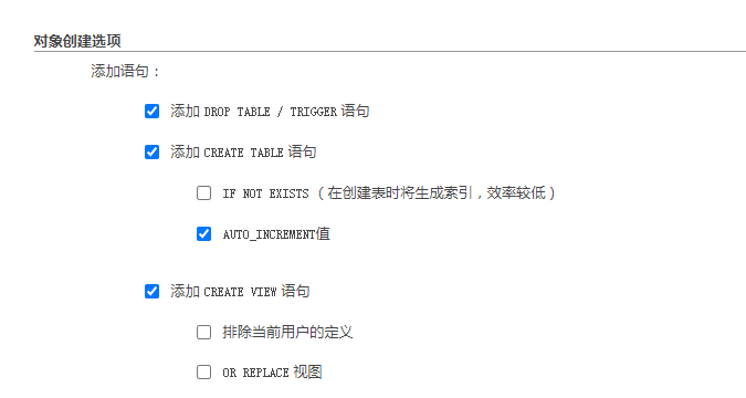 MySql数据库导入报错:#1050–Table‘wp_commentmeta’already exists【笔记】-清风博客