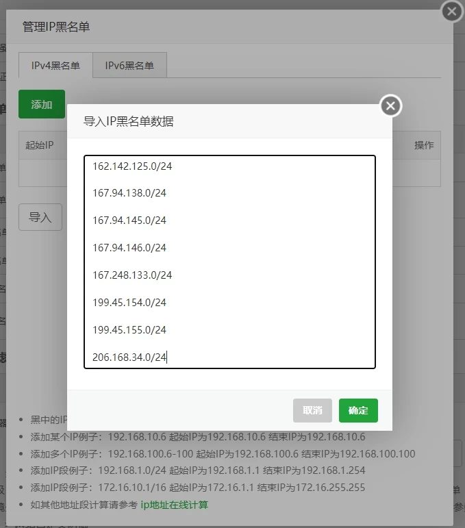 图片[1]叶子库论坛_叶子源_叶子签_个人证书定制_定制v_IPA下载_软件分享_轻松签_全能签_P12证书定制_UDID签名_叶子小花园—果粉的专属资源分享论坛！宝塔面板屏蔽Censys，阻止censys扫描服务器ip叶子库论坛_叶子源_叶子签_个人证书定制_定制v_IPA下载_软件分享_轻松签_全能签_P12证书定制_UDID签名_叶子小花园—果粉的专属资源分享论坛！叶子论坛