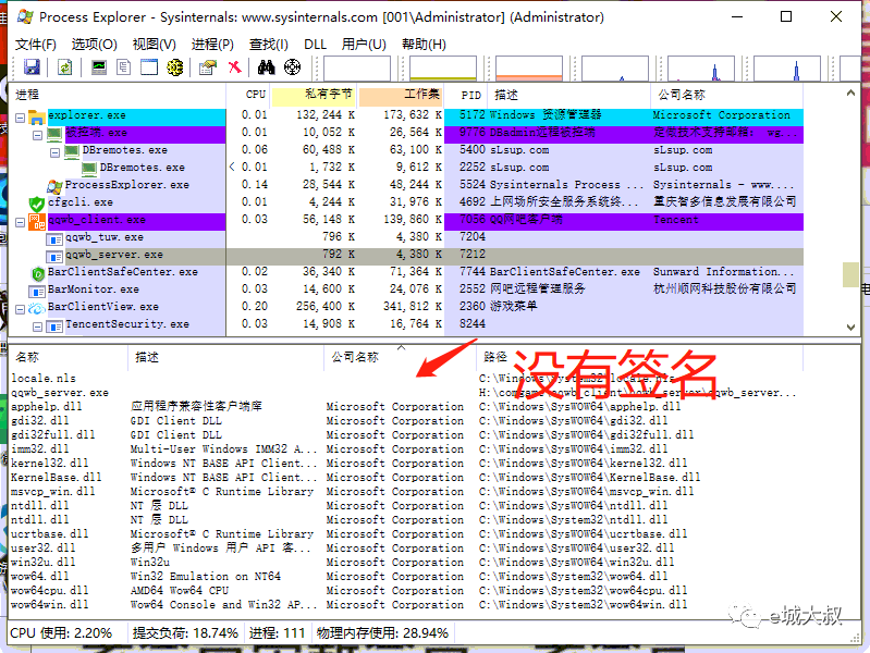 怎么查文件是不是病毒，木马，或者异常的！