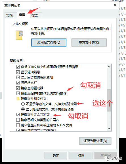 怎么查文件是不是病毒，木马，或者异常的！