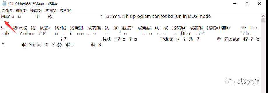 怎么查文件是不是病毒，木马，或者异常的！