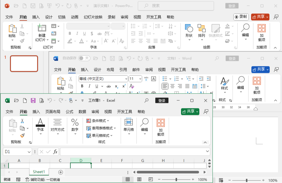 Office Pro Plus 2024 v16.0.178 四合一中文精简绿色版