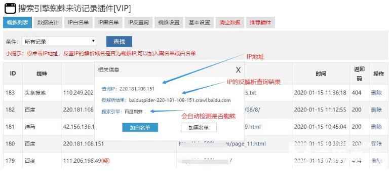 Z-Blog附件图片管理插件 1.1学习版