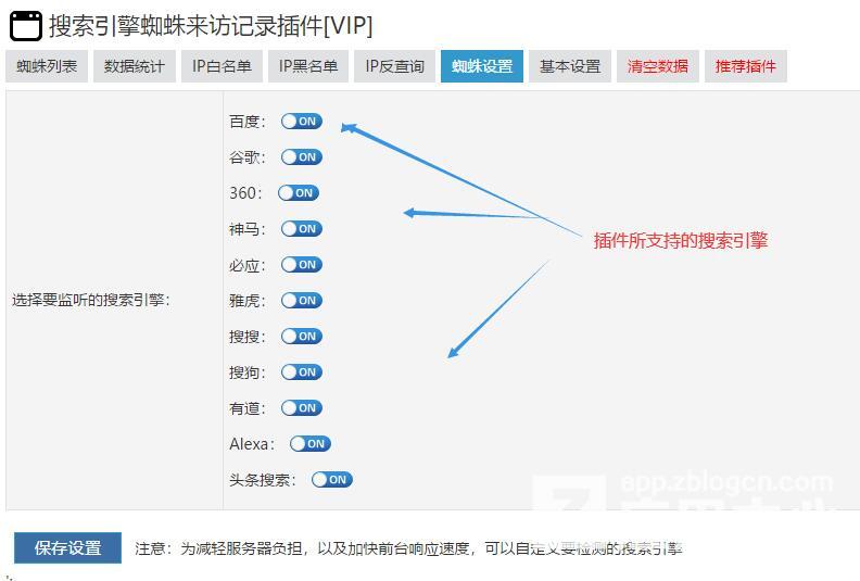 Z-Blog附件图片管理插件 1.1学习版