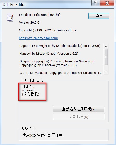 EmEditor v22.5.0 便携版|附永久激活码-第3张图片-分享迷