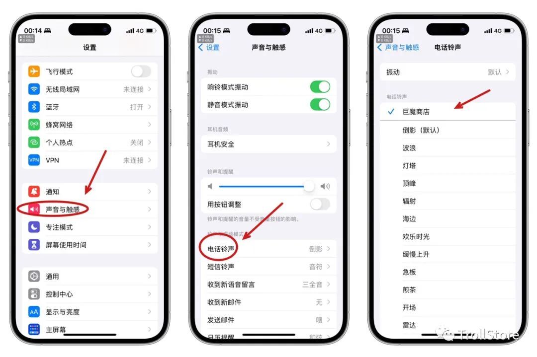 iOS 系统，快速自定义铃声，无需电脑，无时间限制，完全免费