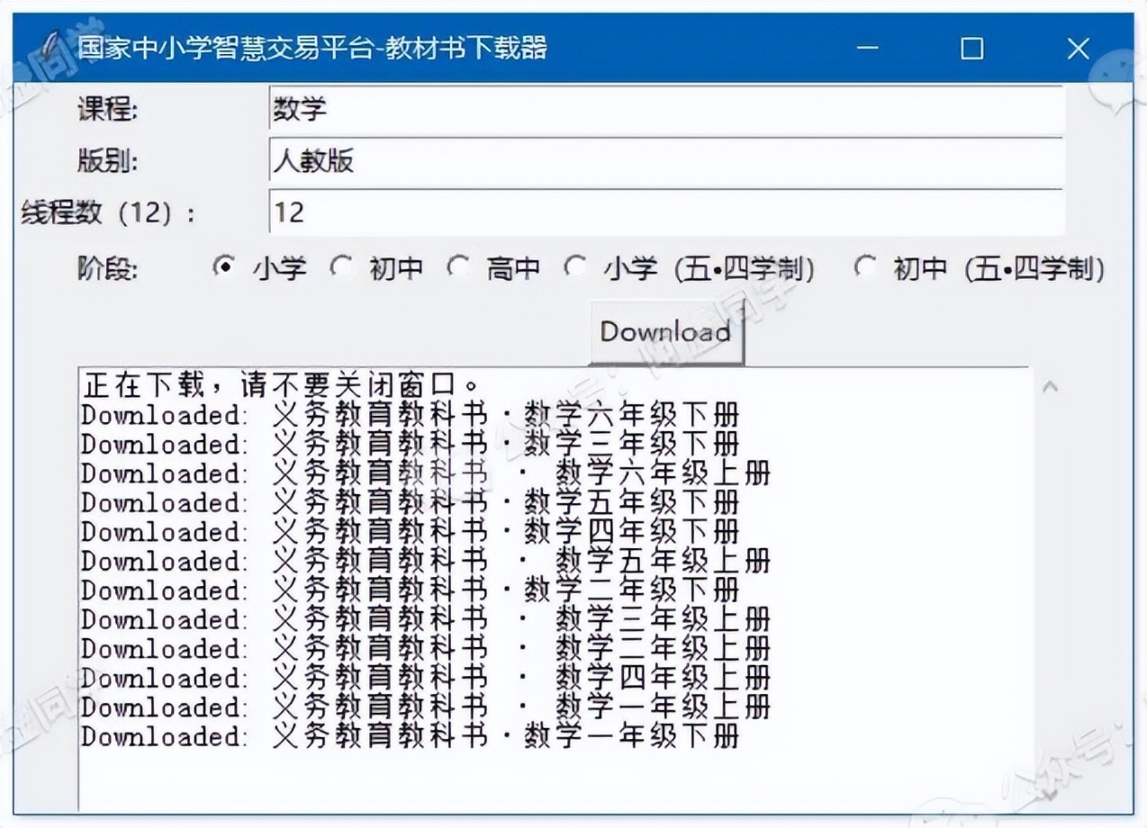 吾爱大佬再次出手！教育部出品，国家级资源一键免费获取