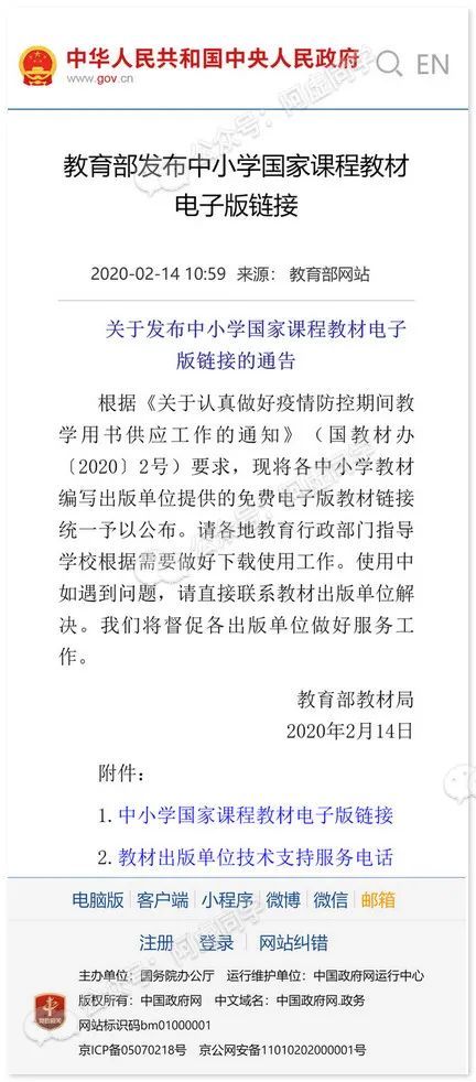 吾爱大佬再次出手！教育部出品，国家级资源一键免费获取