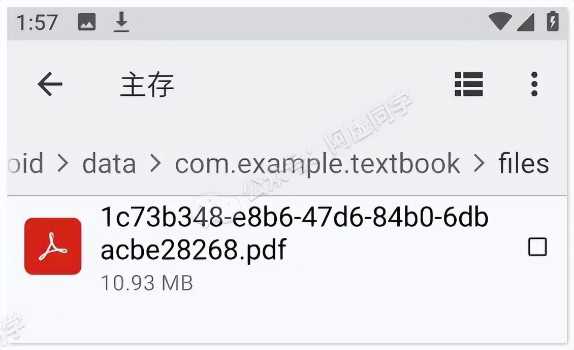 吾爱大佬再次出手！教育部出品，国家级资源一键免费获取