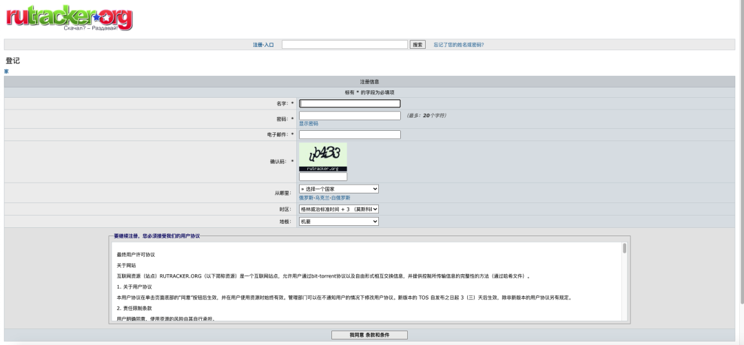 直接实现游戏自由！？俄区三大解封网站Byrut