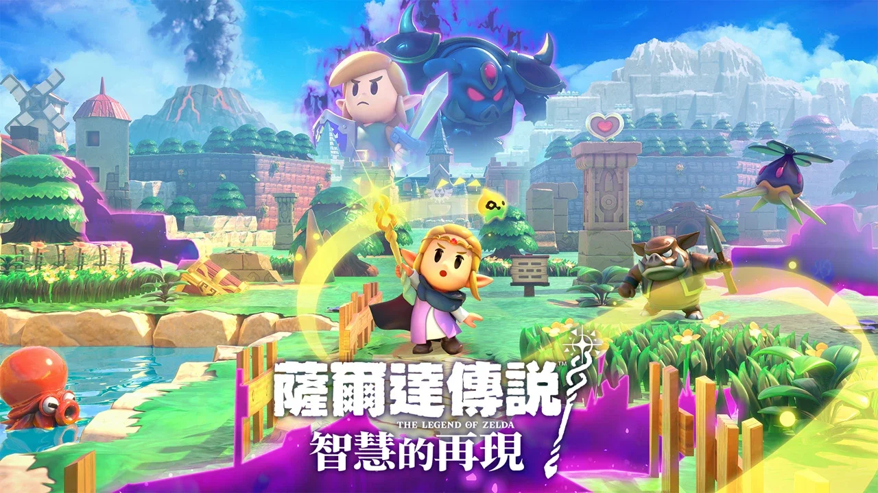 塞尔达传说：智慧的再现 v1.0.1 模拟器整合版（The Legend of Zelda: Echoes of Wisdom）免安装中文版 