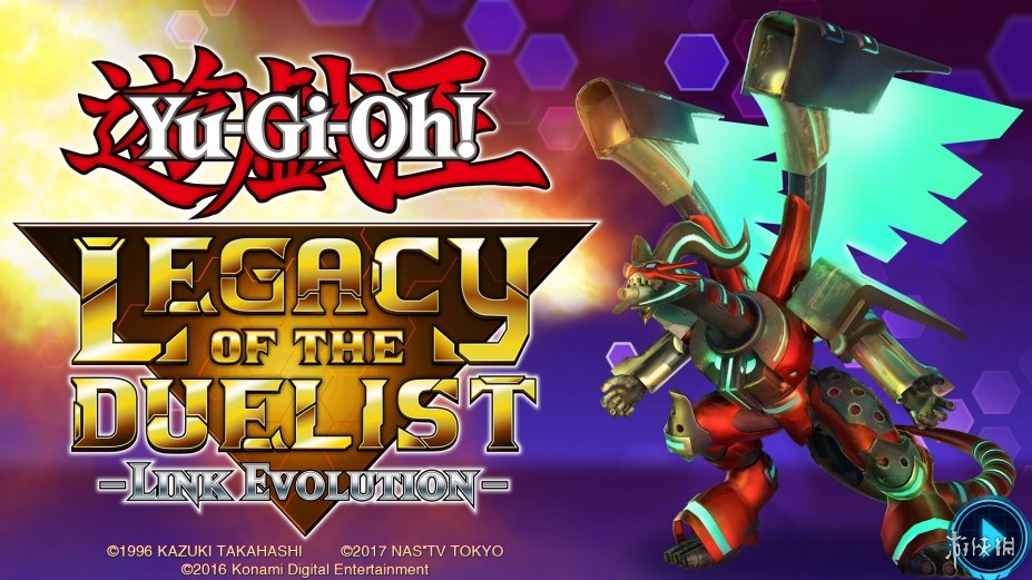 游戏王 决斗者遗产（Yu-Gi-Oh! Legacy of the Duelist）免安装中文版 