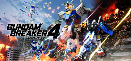 高达破坏者4 v1.05 全DLC PC/手机双端（GUNDAM BREAKER 4）免安装中文版 