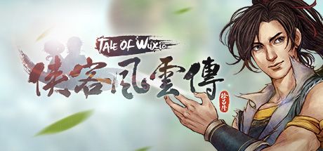 侠客风云传 Build.8839908（Tale of Wuxia）免安装中文版 