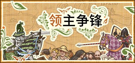 领主争锋 v1.1.6.550（Rising Lords）免安装中文版 